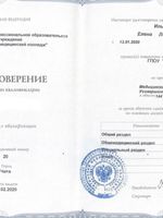 doctor-certificate-7