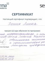 doctor-certificate-6