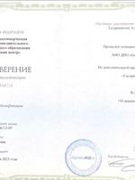 doctor-certificate-4