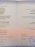 doctor-certificate-3