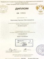 doctor-certificate-0