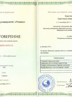 doctor-certificate-10