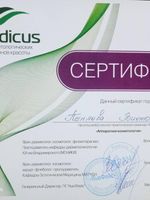 doctor-certificate-4