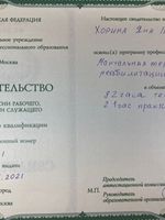 doctor-certificate-1