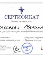 doctor-certificate-11