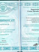 doctor-certificate-7
