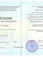 doctor-certificate-2