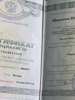 doctor-certificate-1