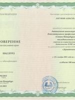 doctor-certificate-4