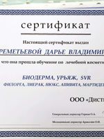 doctor-certificate-12