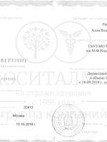 doctor-certificate-1