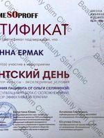 doctor-certificate-1