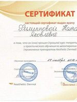 doctor-certificate-13