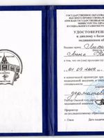 doctor-certificate-2
