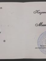 doctor-certificate-5