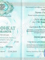 doctor-certificate-5