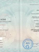 doctor-certificate-1