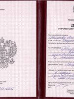 doctor-certificate-3