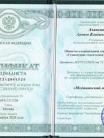 doctor-certificate-3