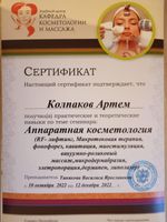 doctor-certificate-6