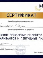 doctor-certificate-21