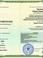 doctor-certificate-2