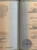 doctor-certificate-0