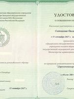 doctor-certificate-1