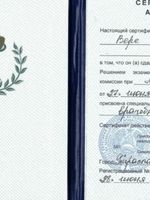 doctor-certificate-3