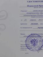 doctor-certificate-2