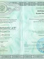 doctor-certificate-2