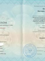 doctor-certificate-3