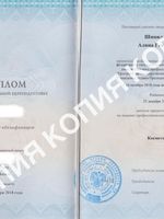 doctor-certificate-3