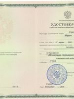 doctor-certificate-4