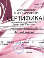 doctor-certificate-7