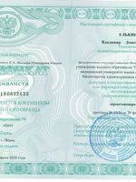 doctor-certificate-4