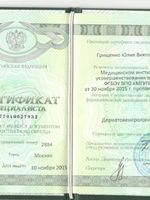 doctor-certificate-8