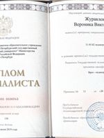 doctor-certificate-0
