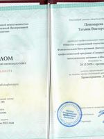 doctor-certificate-5