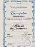 doctor-certificate-12