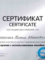 doctor-certificate-7