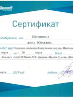 doctor-certificate-10