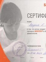 doctor-certificate-8