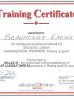 doctor-certificate-1
