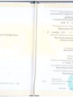 doctor-certificate-1