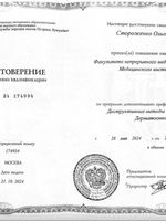 doctor-certificate-5