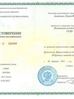 doctor-certificate-33