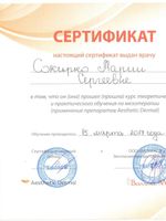 doctor-certificate-5