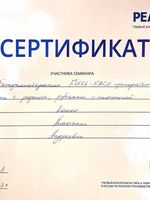 doctor-certificate-5