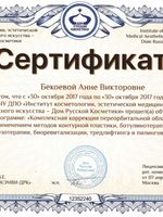 doctor-certificate-7